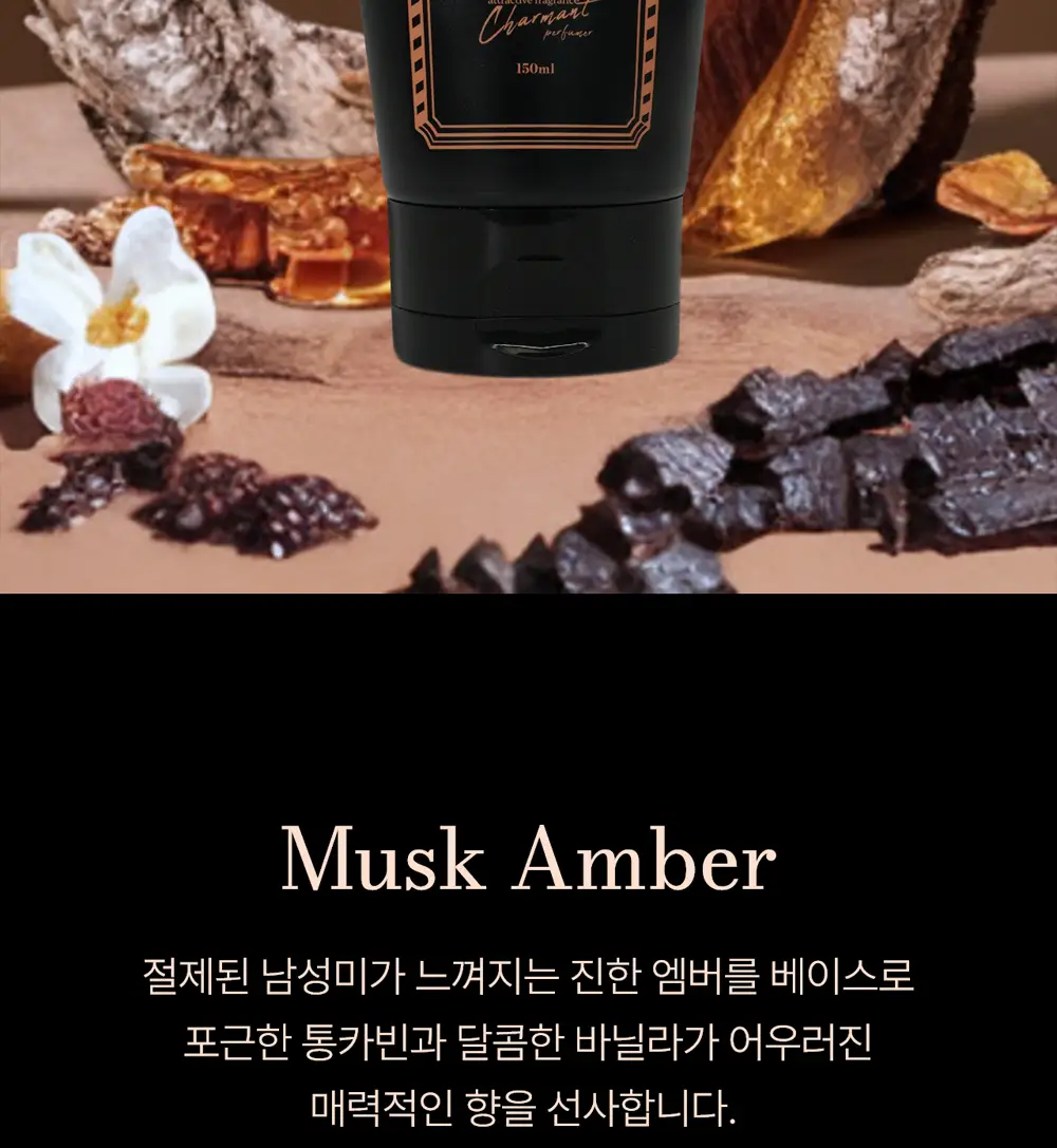 [끈적임없는] 헤레카 텍스쳐크림 150ml 상세페이지 20